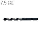 ドリルビット 木工ドリル 木工錐 インパクトビット ショートタイプ 7.5mm 全長90×ネジ丈50×軸径6.35mm 六角軸 普通鋼 片刃片爪タイプ 1本単位...