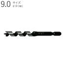 ドリルビット 木工ドリル 木工錐 インパクトビット ショートタイプ 9.0mm 全長100×ネジ丈60×軸径6.35mm 六角軸 普通鋼 片刃片爪タイプ 1本単...
