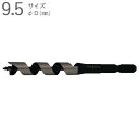 ドリルビット 木工ドリル 木工錐 インパクトビット ショートタイプ 9.5mm 全長100×ネジ丈60×軸径6.35mm 六角軸 普通鋼 片刃片爪タイプ 1本単...
