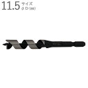 ドリルビット 木工ドリル 木工錐 インパクトビット ショートタイプ 11.5mm 全長100×ネジ丈60×軸径6.35mm 六角軸 普通鋼 片刃片爪タイプ 1本...