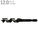 ドリルビット 木工ドリル 木工錐 インパクトビット ショートタイプ 12.0mm 全長100×ネジ丈60×軸径6.35mm 六角軸 普通鋼 片刃片爪タイプ 1本...
