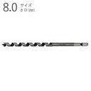 ドリルビット 木工ドリル 木工錐 インパクトビット ミドルタイプ 8.0mm 全長170×ネジ丈100×軸径6.35mm 六角軸 普通鋼 片刃片爪タイプ 1本単...