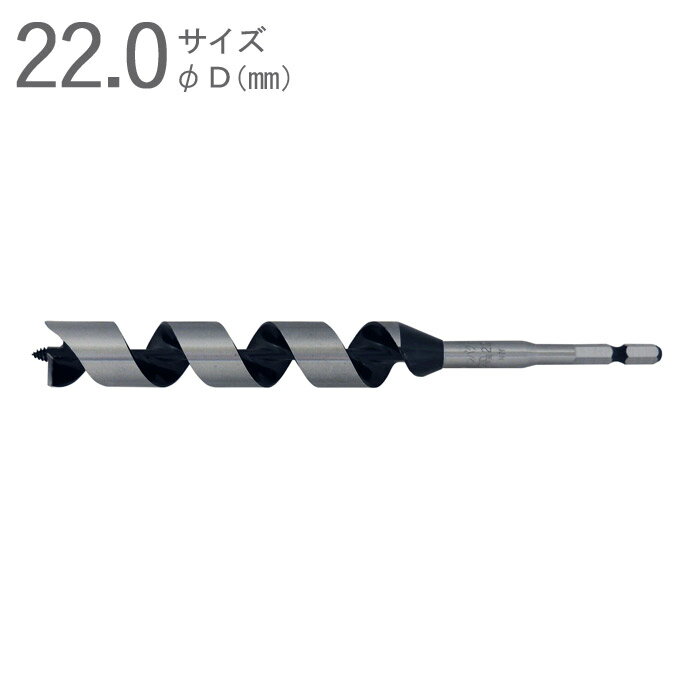 ドリルビット 木工ドリル 木工錐 インパクトビット ミドルタイプ 22.0mm 全長205×ネジ丈135×軸径6.35mm..