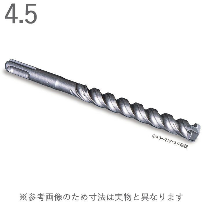 ハンマードリル コンクリートドリル デルタゴン SDS-プラス 刃先径4.5×全長166mm 有効長100mm 3枚刃 ネジタイプ 乾式 1本単位 ミヤナガ Z軸 SDS-plus 軽量ハンマー モルタル ブロック 石材 レンガ アスファルト 軽量型ハンマードリル 下穴