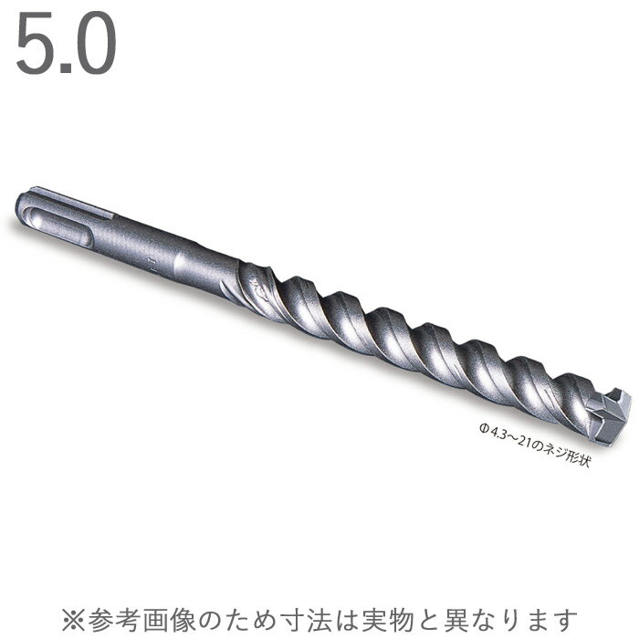 ハンマードリル コンクリートドリル デルタゴン SDS-プラス 刃先径5.0×全長166mm 有効長100mm 3枚刃 ネジタイプ 乾式 1本単位 ミヤナガ Z軸 SDS-plus 軽量ハンマー モルタル ブロック 石材 レンガ アスファルト 軽量型ハンマードリル 下穴