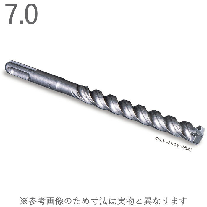 ハンマードリル コンクリートドリル デルタゴン SDS-プラス 刃先径7.0×全長166mm 有効長100mm 3枚刃 ネジタイプ 乾式 1本単位 ミヤナガ Z軸 SDS-plus 軽量ハンマー モルタル ブロック 石材 レンガ アスファルト 軽量型ハンマードリル 下穴