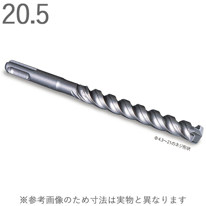 ハンマードリル コンクリートドリル デルタゴン SDS-プラス 刃先径20.5×全長166mm 有効長100mm 4枚刃 ..