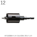 ホールソー 鉄板 アルミ 合板 プラスチック 塩ビ バイメタル ホルソー J型 回転用 コンビ軸 六角軸 直径12×全長91×有効長11mm 1セット品 BMJ...