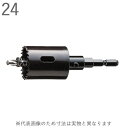 ホールソー 鉄板 アルミ 合板 プラスチック 塩ビ バイメタル ホルソー J型 回転用 コンビ軸 六角軸 直径24×全長110×有効長22mm 1セット品 BM...