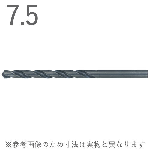 鉄工用 ストレートドリル 三菱マテリアル ハイス SDD0750 刃先径7.5×全長113.3×有効長80.3mm 10本1セッ..