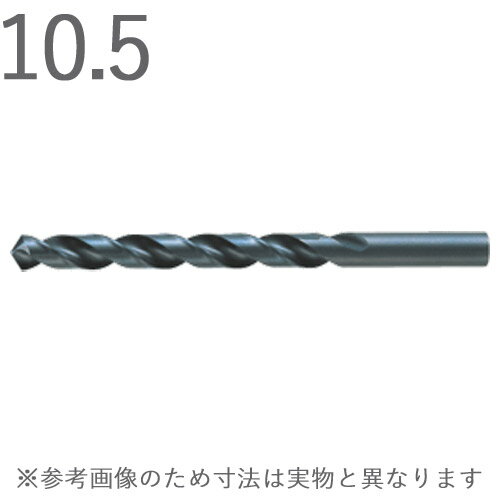 ステンレス用 コバルト KMC2 ストレートドリル 三菱マテリアル コバルトハイス KSDD1050 刃先径10.5×全..