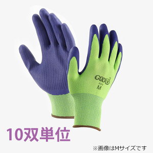 作業用手袋 滑り止め 天然ゴム グットラバー #1800 ライムグリーン・ブルー Lサイズ Mサイズ グリップ力 10双単位 株式会社丸五 グローブ 現場 建設 農作業 各種軽作業 防寒 防災グッズ 地震対策グッズ