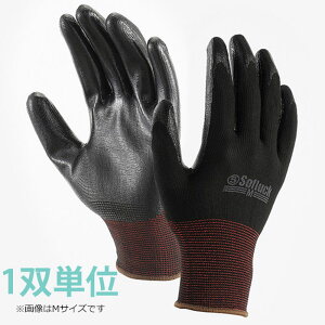 作業用手袋 滑り止め ポリエステル 油に強く ソフ楽っく#2300 ブラック 黒 Lサイズ Mサイズ グリップ力 1双単位 株式会社丸五 グローブ 現場 建設 農作業 各種軽作業 防寒 防災グッズ 地震対策グッズ