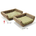 ペット ベット 犬 バスケット 高級 籐(クブ材) ドッグ バスケット ラージ クッション付 横115×奥行80×高さ30cm 愛犬 ベッド ドッグハウス ドッ...
