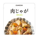 非常食 セット 備蓄 食糧 災害 食料 防災食 ごろごろ肉じゃが 1袋単位 200g 178Kcal 長期保存 3年保存 IZAMESHI イザメシ 日本国産 ...