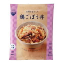 非常食 セット 備蓄 食糧 災害 食料 防災食 素材を活かした鶏ごぼう丼 250g 376kcal 1食単位 長期保存 3年保存 IZAMESHI イザメシ 日...