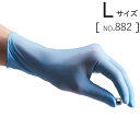 作業手袋 指先 凹凸加工 ニトリスト・タッチ No.882 極薄手タイプ 100枚入り1箱単位 Lサイズ ブルー 青 ニトリルゴム 耐油性 左右兼用タイプ パウダーフリータイプ showa 伸縮性 ボックスタイプ 食品衛生法適合