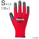 作業手袋 スベリ止め グリップ 天然ゴム製背抜き手袋 No.1470 タフレッド 10双1セット単位 Sサイズ レッド 赤 ブラック 黒 Atom 通気性 フィ...