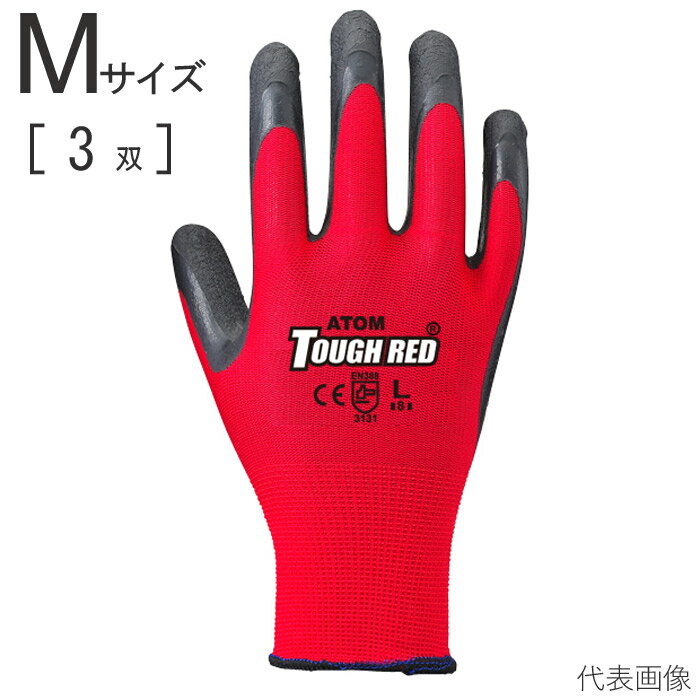 作業手袋 スベリ止め グリップ 天然ゴム製背抜き手袋 No.1470 タフレッド 3双1セット単位  ...