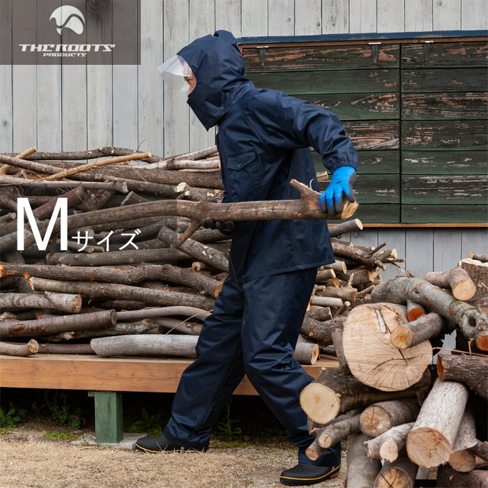 【8%OFFクーポン利用可〜12/4 14時まで】 レインウェア 上下 耐久・防水レインスーツ アクセスARG-100 上下セット ネイビー 紺 フード付 1着...