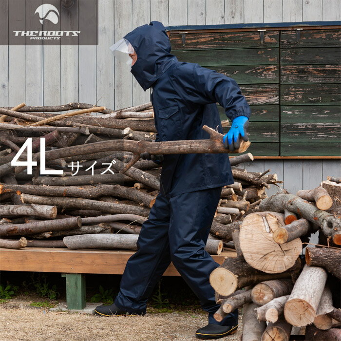 レインウェア 上下 耐久・防水レインスーツ アクセスARG-100 上下セット ネイビー 紺 フード付 1着単位 4Lサイズ ポリエステル100% シームテープ...