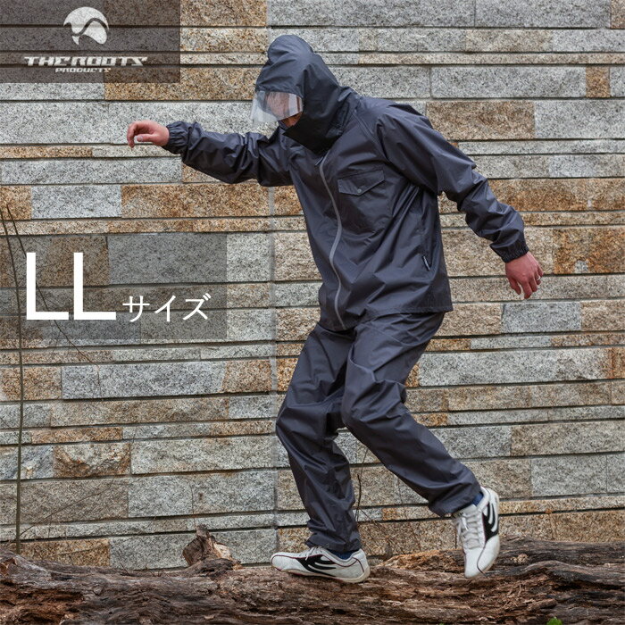 【8%OFFクーポン利用可〜12/4 14時まで】 レインウェア 上下 耐久・防水レインスーツ アクセスARG-100 上下セット チャコール フード付 1着単...