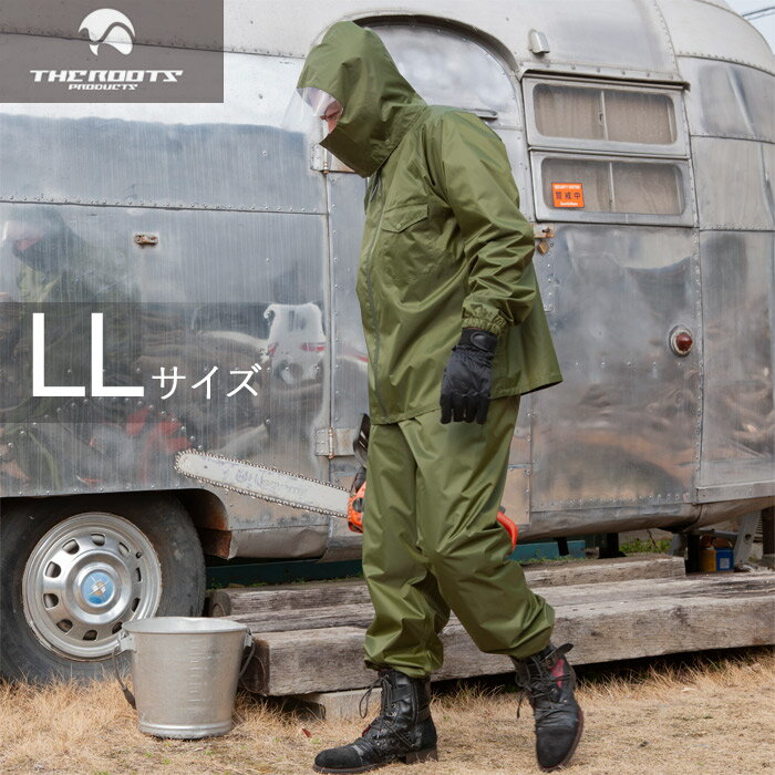 【8%OFFクーポン利用可〜12/4 14時まで】 レインウェア 上下 耐久・防水レインスーツ アクセスARG-100 上下セット オリーブ フード付 1着単位...