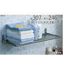 壁面収納 棚 おしゃれ 壁付け ステンレス ネット棚 DN5-30 幅300mmタイプ 折りたたみ式 手動式 幅307×奥行246mm 研磨仕上げ 1台単位 取...