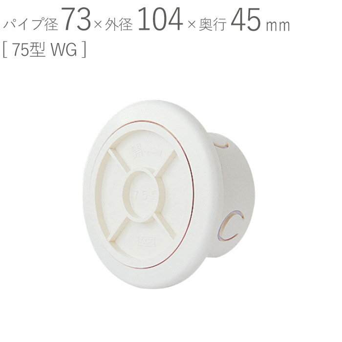 顼å ݷ 75 PC顼å ABS ۥ磻ȥ졼  ѥ׷73߳104mm 1ñ V-32۴ѥå75 ŬѥѥSU75 ۴  Ĵ ⵡ    ۶ʪ