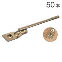 オメガー 新腰高羽子板255 あんしん M12 全長280mm AA42550 50本単位 ナットなし N値1.4以下 告示1460号第二号(に) Zマーク金物SB-E2同等認定品 引き寄せ 木造 住宅 建前 上棟 構造 在来工法 木部接合部施工金物 軸組工法 新築 増築 改築