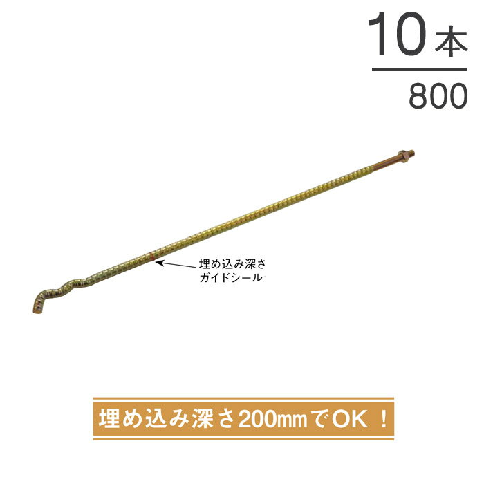 サンコーテクノ オールアンカー Cタイプ C-810 【50本入】 ミリねじ (スチール製)