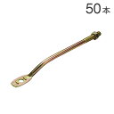 トモ羽子板S 255 M12 全長280mm 50本単位 ナット付属 告示第1460号第二号表三(ほ) 接合部倍率(N値)1.6 一体成型 引き寄せ 木造 住宅 建前 上棟 構造 在来工法 木部接合部施工金物 軸組工法 新築 増築 改築 リフォーム 建前 上棟式