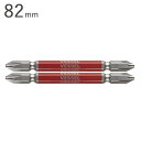 建築 設備 ビット 2本セット 電動工具 ベッセル 両頭 剛彩ビット +2×82mm 2本セット1単位 VESSEL 環境対策 マグネット入り ダイハード鋼 先...