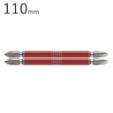 建築 設備 ビット 2本セット 電動工具 ベッセル 両頭 剛彩ビット +2×110mm 2本セット1単位 VESSEL 環境対策 マグネット入り ダイハード鋼 ...