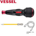 電動ドライバー ベッセル 電ドラボール No.220USB-1 ビット:+2×100mm USB充電ケーブル(1m) 1セット VESSEL 環境対策 マグネット入り ダイハード鋼 先端工具 ビス止め ネジ止 ネジ締め ビス締め 取付工事 大工工事 電動ドライバー