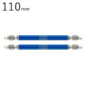 建築 設備 3番四角ビット スクエア両頭剛彩ビット SQ3×110mm 2本単位 ベッセル VESSEL 環境対策 ダイハード鋼 先端工具 サッシ 耐震金物 ビ...