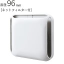 換気口 角型レジスター 風向調整 ABS シルバーグレー ネットフィルター付 一般型 パイプ径96×幅140×高さ140mm 1台単位 100F 適用パイプSU...