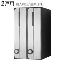 集合ポスト 郵便受け ポスト 縦向き 前入前出 屋内仕様 D-ALL KS-MB3002PU-2LT-S 2戸用 高さ360×幅200×奥行317.3mm ステンレス ヘアーライン 1セット単位 ダイヤル錠 盗難配慮機構 エントランス 集合住宅 マンション オフィス ビル アパート 病院