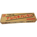 箱番線 バンセン アシバネバンセン 2.8mm×700mm 200本 1箱単位 安田産業株式会社 国産 やわらか仕上げ 結束 仮設 足場 建築 新築 リフォーム...
