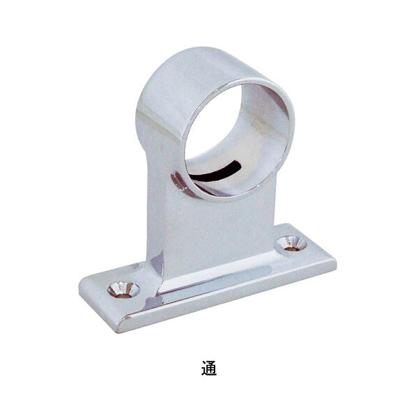 パイプ ブラケット 受 金具 ハンガー 掛け パイプジョイント クロームメッキ DC セフティブラケット 2ッ穴 32mm 止・通 高さ68.5×幅74×奥行25mm 1台単位 高級 パイプ直径32mm対応 おしゃれ 押入れ クローゼット 手摺 手すり 収納 整理 DIY リフォーム 新築 店舗 2
