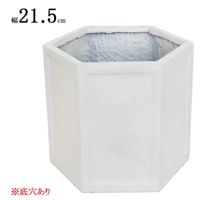 植木鉢 プランター おしゃれ 鉢植え ヘキサゴンポット 5号 white ホワイト 白 六角形 幅21.5×奥18.5×高さ18 鉢 底穴あり ガーデニング 軽...