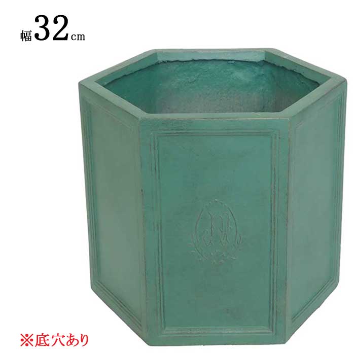 植木鉢 プランター おしゃれ 鉢植え ヘキサゴンポット 7号 verdigris グリーン 六角形 幅32×奥28×高さ28 鉢 底穴あり ガーデニング 軽量 ...