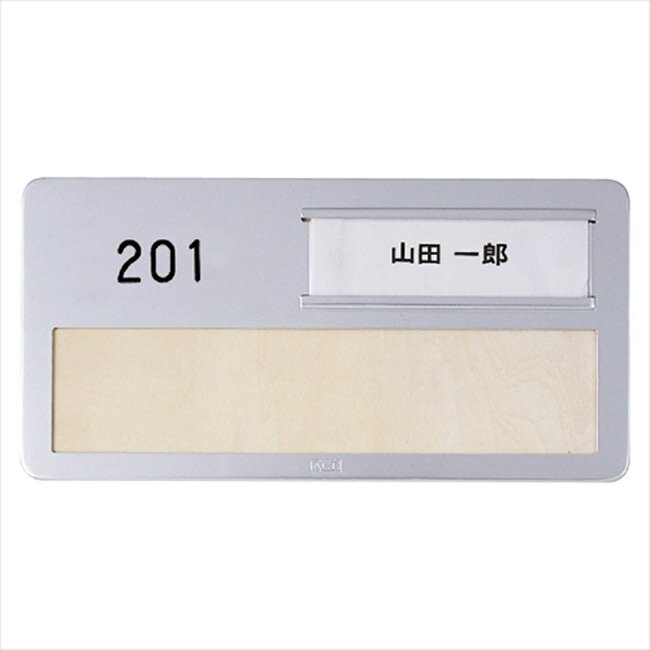 室名札 アルミ 表札 集合住宅 A型室名札 横270×縦135×厚さ13mm 1台単位 シルバー 部屋番号別途 高級 マンション アパート 雑居ビル 部屋名 オフィスビル