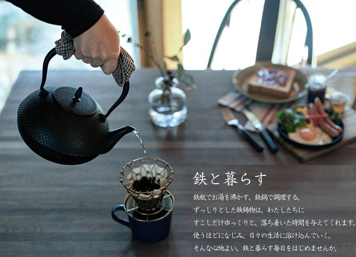 南部鉄器 南部鉄 鉄瓶 梔子（くちなし）小 IH対応 約直径15×高さ18cm 容量約1.2L 1台単位 内面酸化皮膜 カシュー焼付 奥州 伝統工芸 ビタクラフト Vita Craft 国産 鉄分補給 白湯 お茶 キッチン用品 ヤカン お祝い 内祝い 【送料無料・代金引換不可】 auc-estoah-10063236 ESTOAH.home エストアホーム サンプル画像2