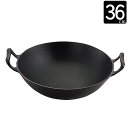 【8%OFFクーポン6/4 14時まで】 中華鍋 南部鉄器 南部鉄 鋳鉄 直径36.5×高さ15cm(取手含む) 重量約4.2kg 1台単位 中華料理 耐久性 伝統工芸 国産 鉄分補給 カシュー焼付 奥州 日本製 鍋料理 煮込み 炒め物 焼き物 料理 調理 キッチン用品 【送料無料・代金引換不可】