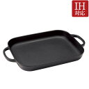 グリル 焼物 プレート グリルパン 鉄鋳物 国産 IH対応 オイルプレート 角型 取手付 幅28.5×奥行22×高さ3.5cm 重量約2.4kg 1台単位 伝統工芸 鉄分補給 日本製 キッチン用品 美味しい 料理道具 ハンバーグ 焼肉 肉料理【送料無料・代金引換不可】