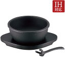 グリル 焼物 グリルパン 鉄鋳物 IH対応 国産 韓国料理 ビビンバ鍋 木台 ハンドル付 直径18×高さ7.5cm 容量約1.3L 重量約1.9kg 1台単位 ...