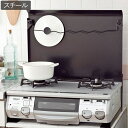 コンロカバー スチール 一般ガスコンロ用 60cm タイプ IK-10B ブラック 黒 幅595×奥行430×高さ50mm 1台単位 油跳ねガード ガスコンロ ...