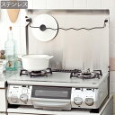 【スーパーSALE特価】 コンロカバー ステンレス 一般ガスコンロ用 60cm タイプ IK-10S 幅595×奥行430×高さ50mm 1台単位 油跳ねガード...