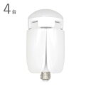 投光器 電球 交換 led 電球 100v スーパールミネX(エックス) CP35 替玉 35W 屋内用 口金E26 LED-L35 開閉式 電球4台 照射 作業灯 ワークライト 照明 ライト 建築現場 アウトドア キャンプ 防災 非常時 作業 現場 DIY